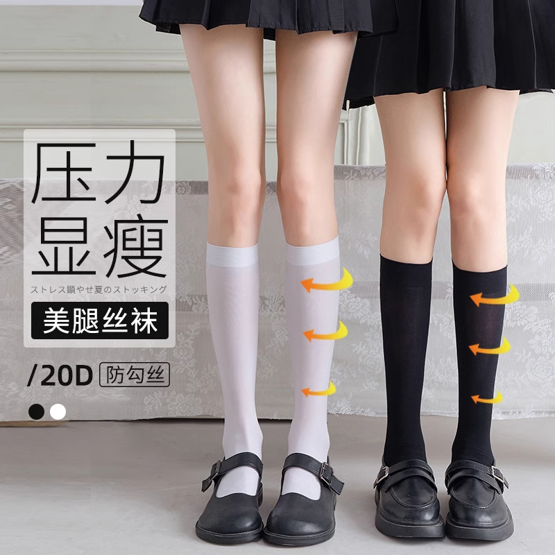 小腿袜女夏季薄款压力过膝袜瘦腿