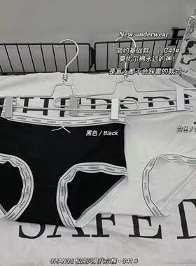 简约字母莫代尔棉中腰无痕内裤女
