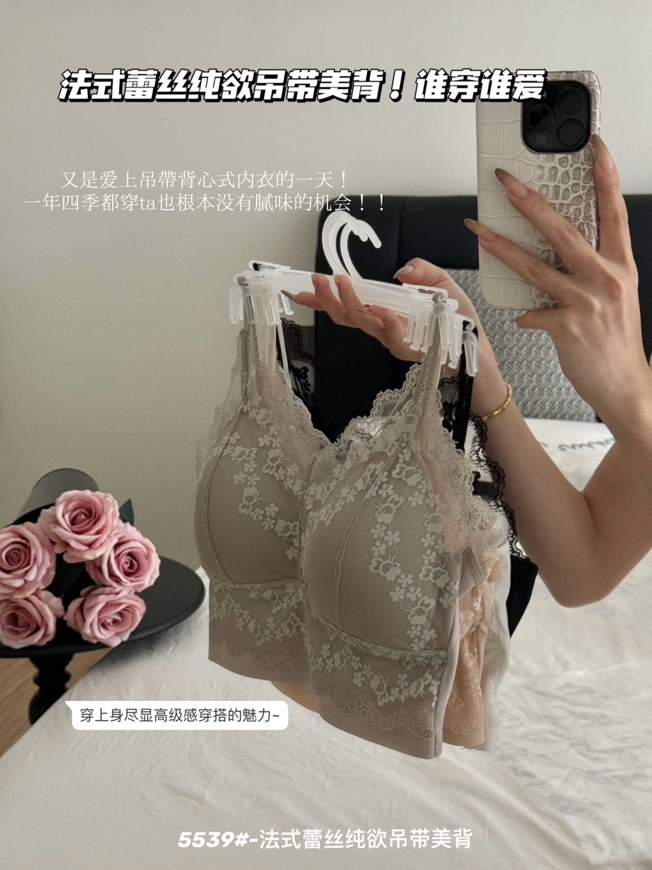 法式蕾丝纯欲吊带美背抹胸防走光裹胸内衣女聚拢外穿上衣女带胸垫