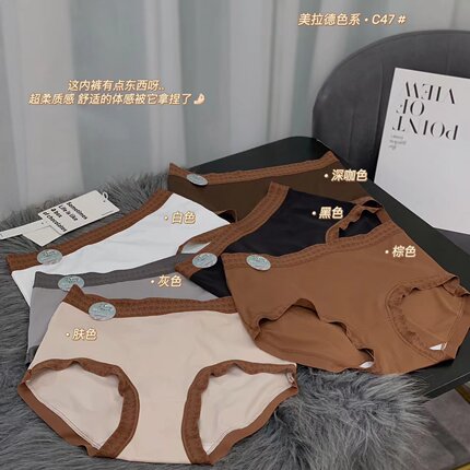 新款美拉德锦纶7A抗菌内裤女中腰高弹力包臀亲肤舒适无痕吸湿底裆