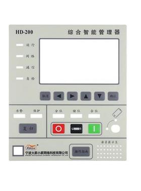 工厂加急打样薄膜开关PVC面板贴膜按钮按键PC塑片PEUT银浆铭牌磨