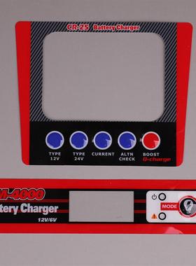 工厂打样批量来图制作bPVC按键面贴PC塑料控制面板薄膜电器开关面