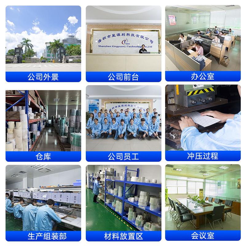 工厂打样批量柔性bpvc薄膜夜光开关面板面贴电子薄膜按键开关