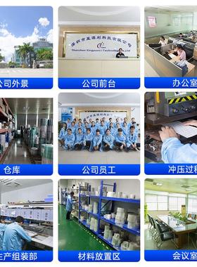 工厂打样批量柔性bpvc薄膜夜光开关面板面贴电子薄膜按键开关