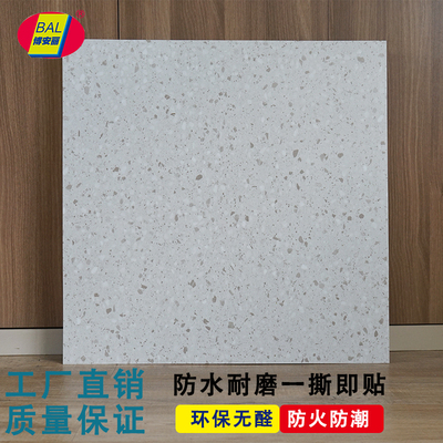 PVC地板贴自粘600x600水泥地面翻新塑胶地板石塑加厚耐磨防水地贴