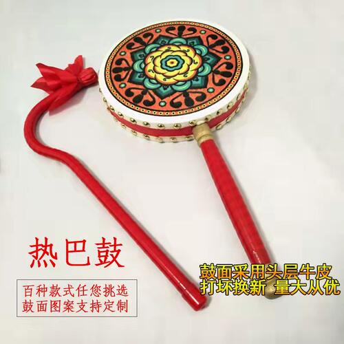 包邮牛皮热巴姑舞蹈道具演出鼓手柄鼓儿童成人藏族热巴鼓表演艺考