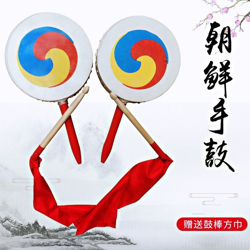朝鲜族手鼓 舞蹈道具鼓 演出攀绳鼓 朝鲜平鼓 韩式手柄鼓