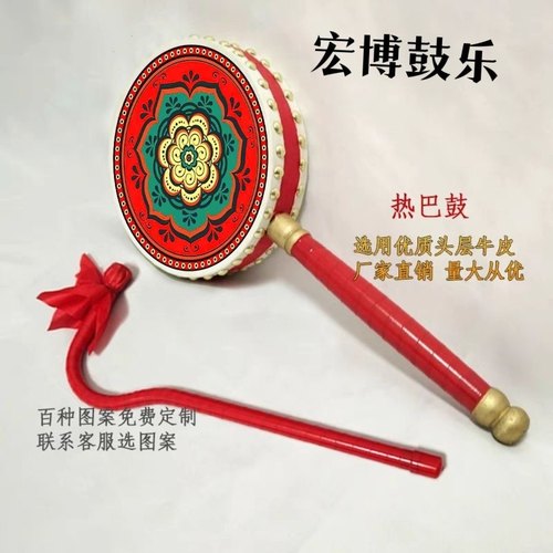 包邮牛皮热巴鼓精选儿童成人牛皮手柄舞蹈鼓藏舞鼓守月人艺考专用