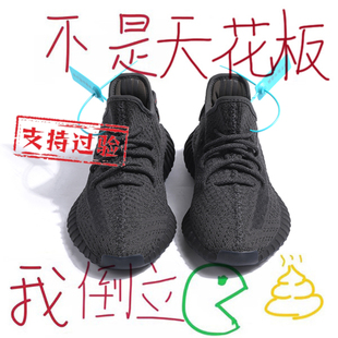 香港正品现货奢椰子350莆田男鞋女黑满天星官方yeezy休闲运动鞋潮