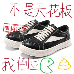 2025新款 莆田正品 低帮主线风ro高街男鞋 黑白皮面板鞋 潮 RO23侵权款