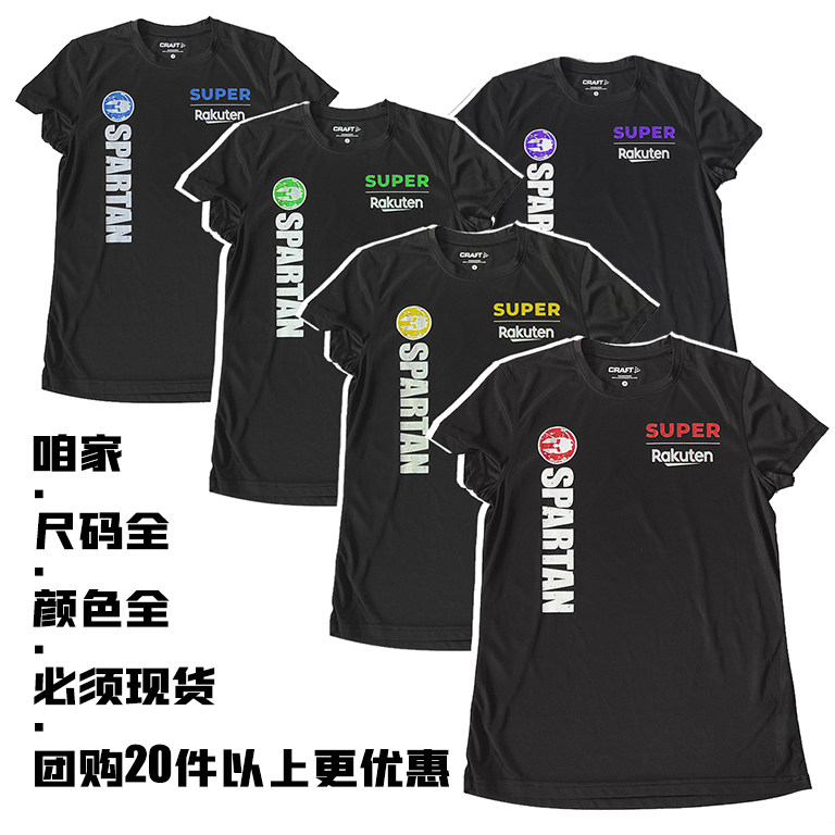 斯巴达spartan勇士赛纪念文化衫完赛衫速干体恤短袖吸湿排汗女款