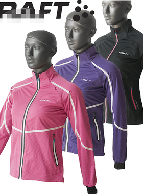 越南产瑞典品牌女子防风透气夹克越野跑长跑马拉松长袖1902259