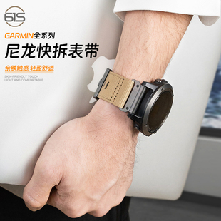 适用佳明快拆fenix8 透气户外运动男硬核战术尼龙表带 7本能2S夏季