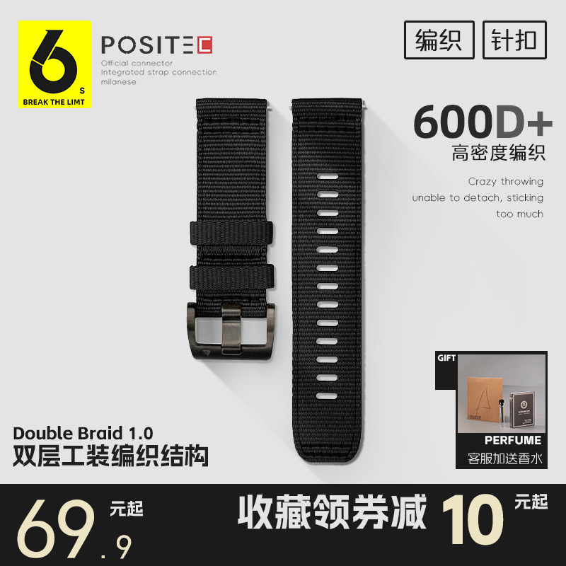 休闲商务表带255手表腕带