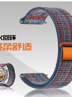 适用COROS高驰PACE3手表APEX2pro夏季透气运动尼龙NK回环织物表带