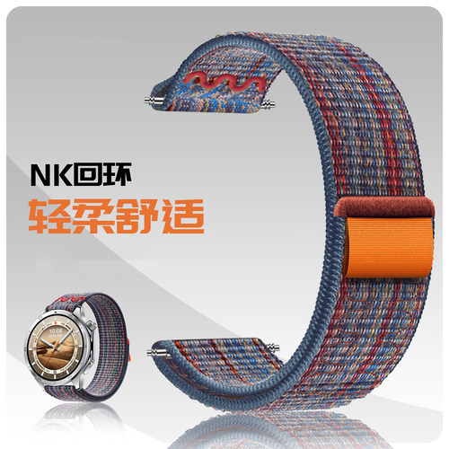 61S适用高驰2025新款编织表带