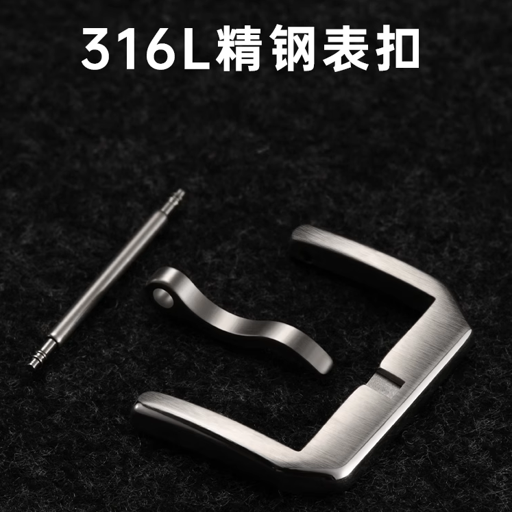 适用万元名表【316精钢表扣】