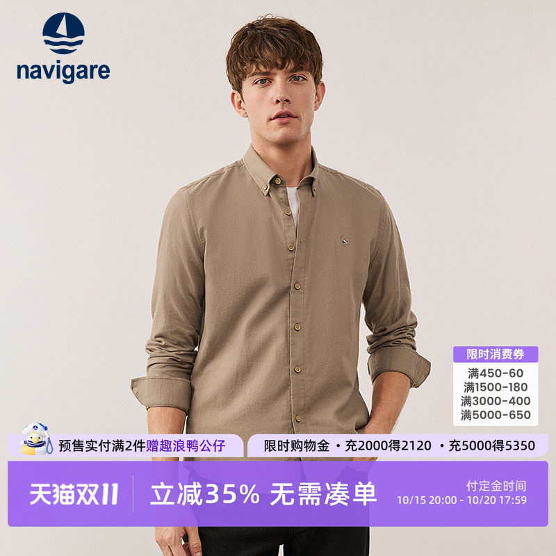 Navigare小帆船卡其色磨毛衬衫男长袖秋季休闲纯棉衬衣通勤上衣