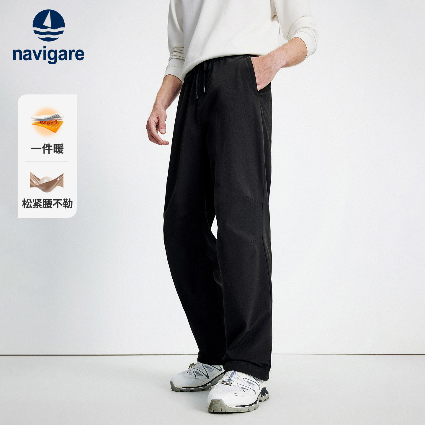 Navigare意大利小帆船黑色通勤休闲裤男士秋冬新品加绒时尚阔