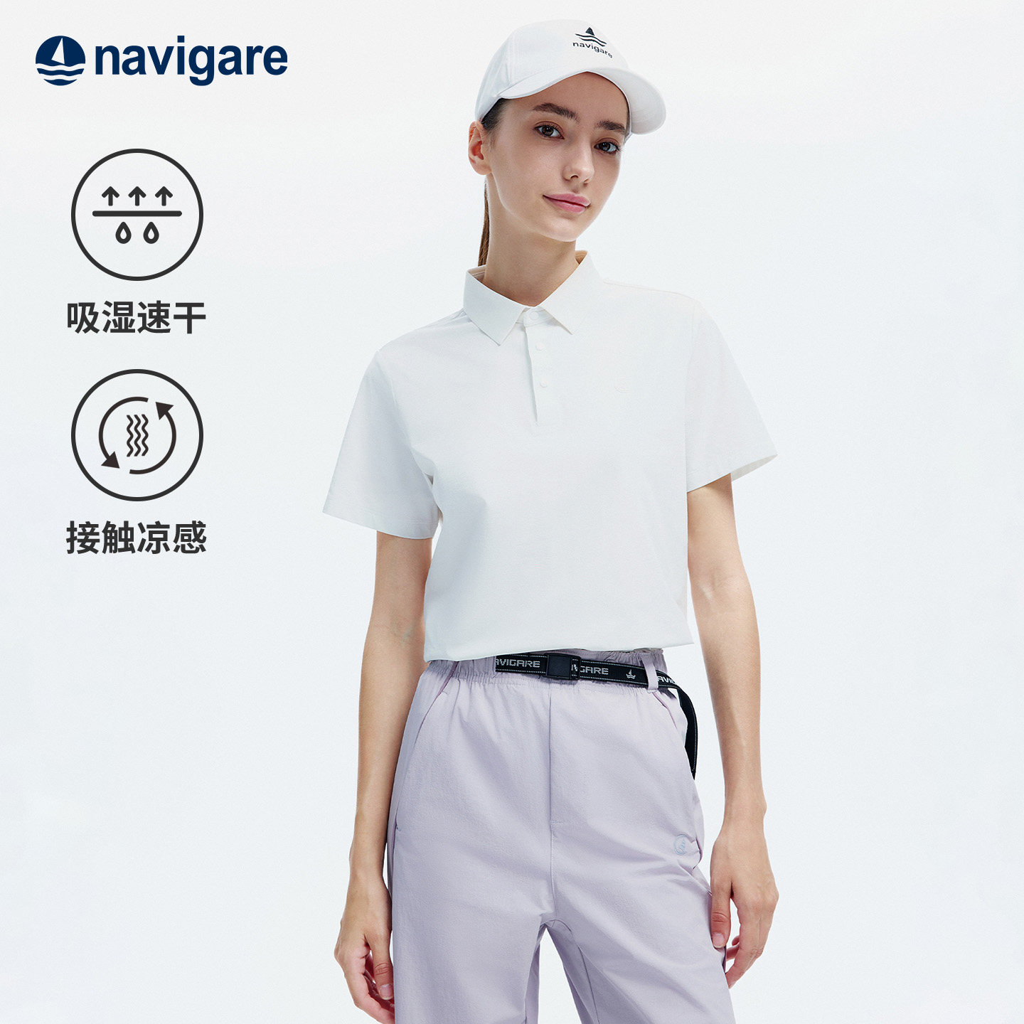 Navigare意大利小帆船吸湿速干Polo衫女夏季凉感修身运动短袖T恤