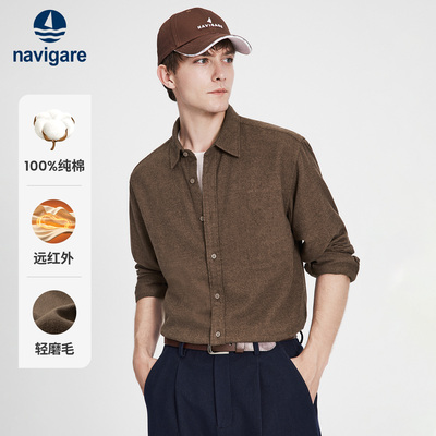 Navigare纯棉磨毛休闲长袖衬衫