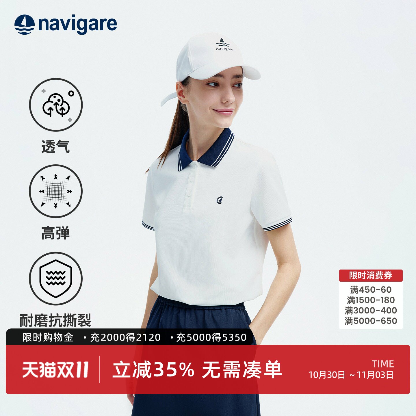 Navigare小帆船白色运动Polo衫t恤女短袖夏季休闲翻领半袖上衣