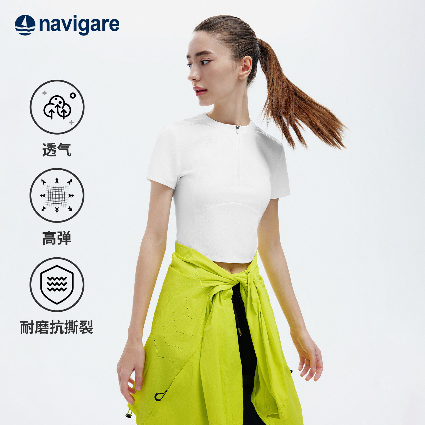 Navigare意大利小帆船白色户外修身T恤女短袖2026夏季套