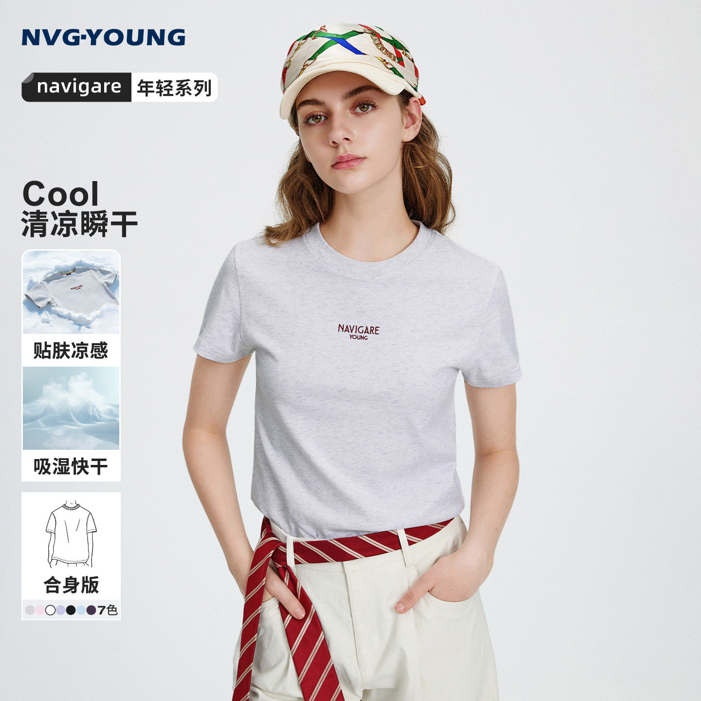 Navigare小帆船灰色圆领凉感T恤男女2026夏季新款短袖体恤衫上衣