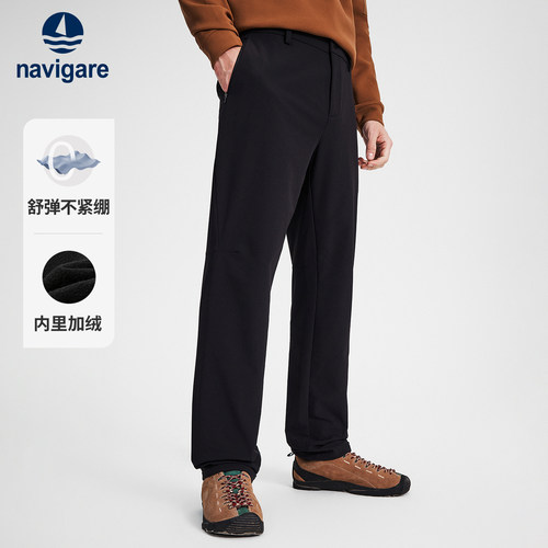 Navigare通勤加绒直筒休闲裤