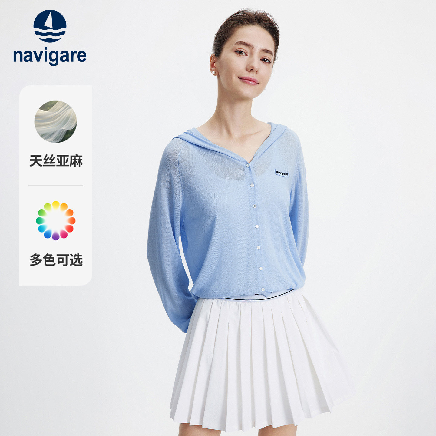 Navigare小帆船蓝色宽松连帽针织开衫女士2026夏季轻薄亚麻罩衫