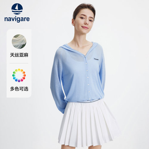Navigare薄款连帽针织开衫