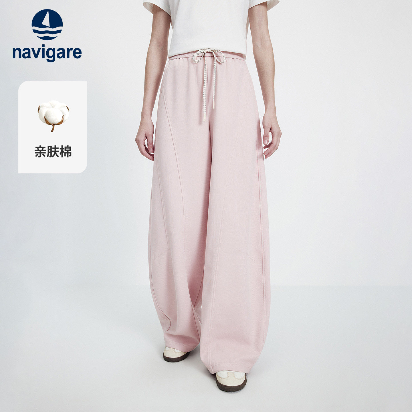 Navigare意大利小帆船粉色香蕉裤女士2026春夏新款松紧腰身休闲裤 - navigare纳维凯尔旗舰店出品