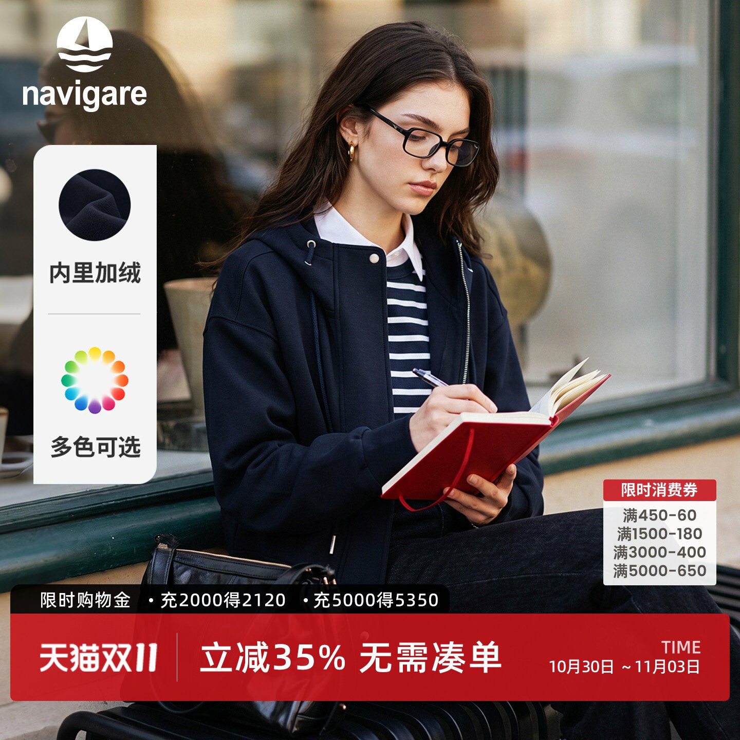 Navigare小帆船短款加绒宽松卫衣女士2026秋冬季休闲连帽开衫外套