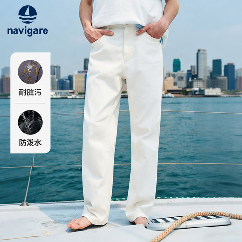 Navigare防水休闲阔腿牛仔裤