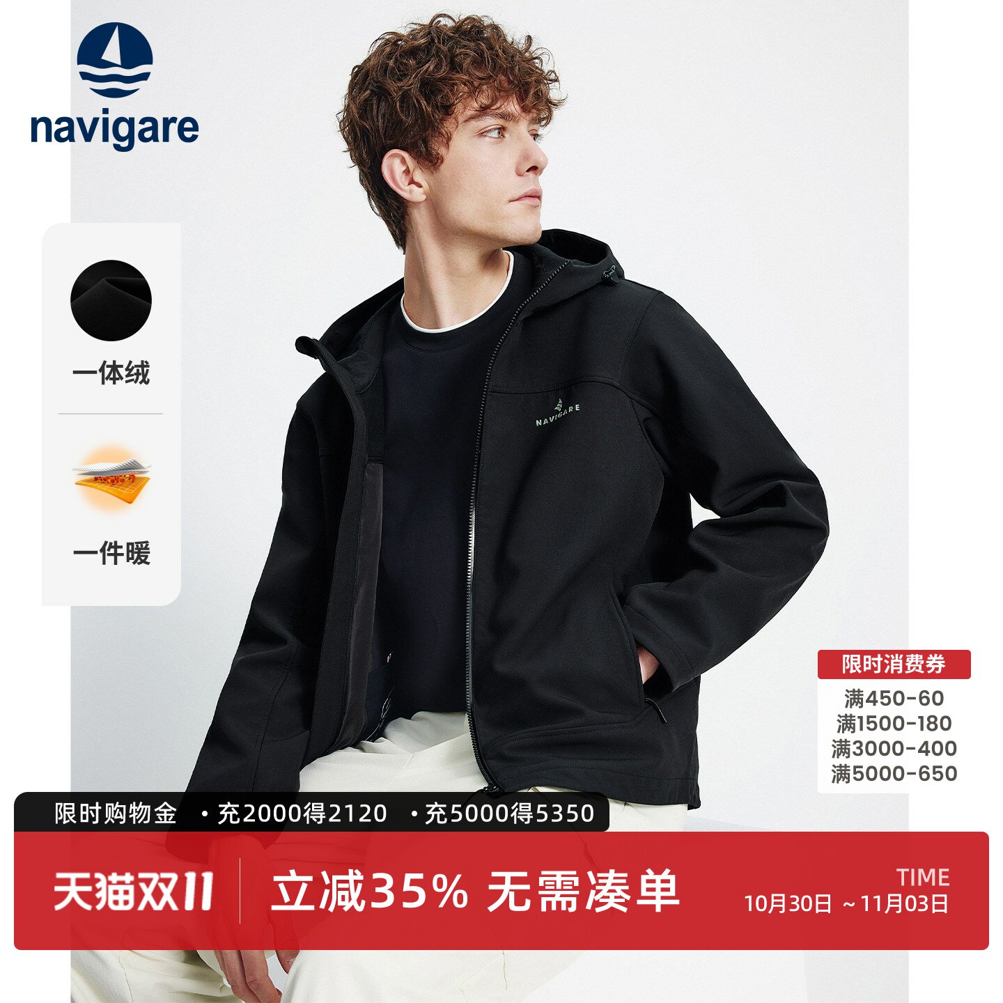 Navigare小帆船黑色带帽夹克衫男士秋冬季新款休闲通勤加绒外套