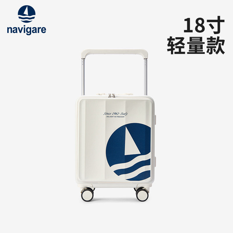 Navigare意大利小帆船便携轻量旅行箱18寸拉杆行李箱多功能