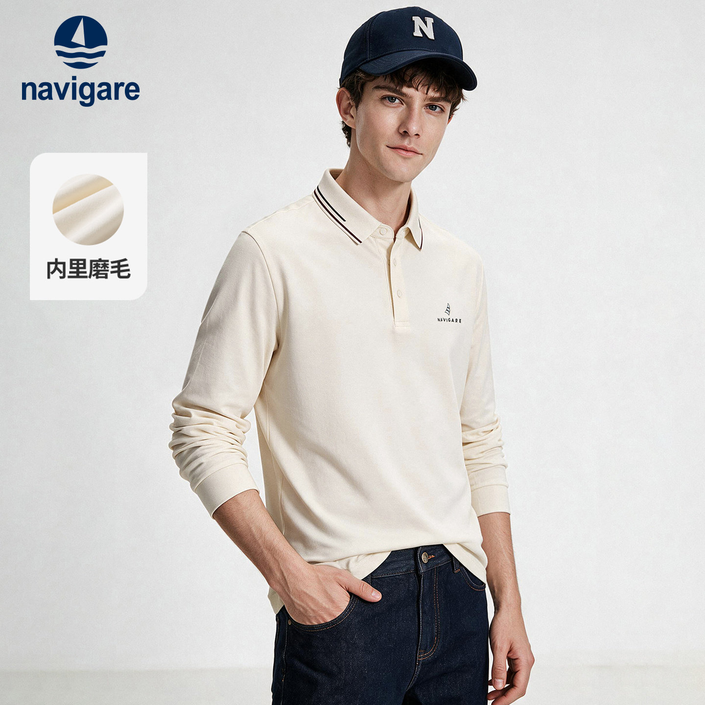 Navigare小帆船卡其色磨毛POLO衫男长袖2026秋季休闲翻领T恤上衣