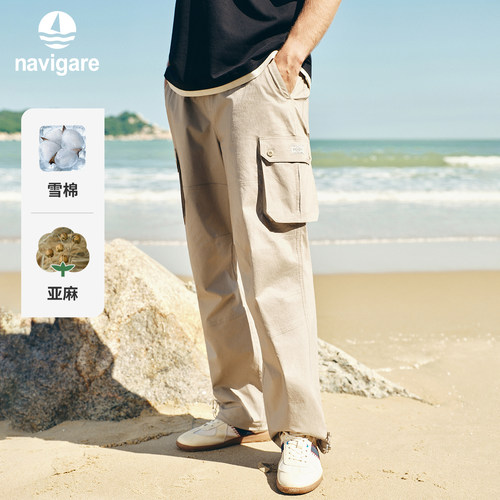 Navigare户外凉感工装休闲裤