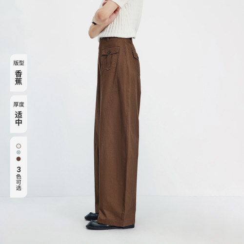 Navigare高腰纯棉工装香蕉裤