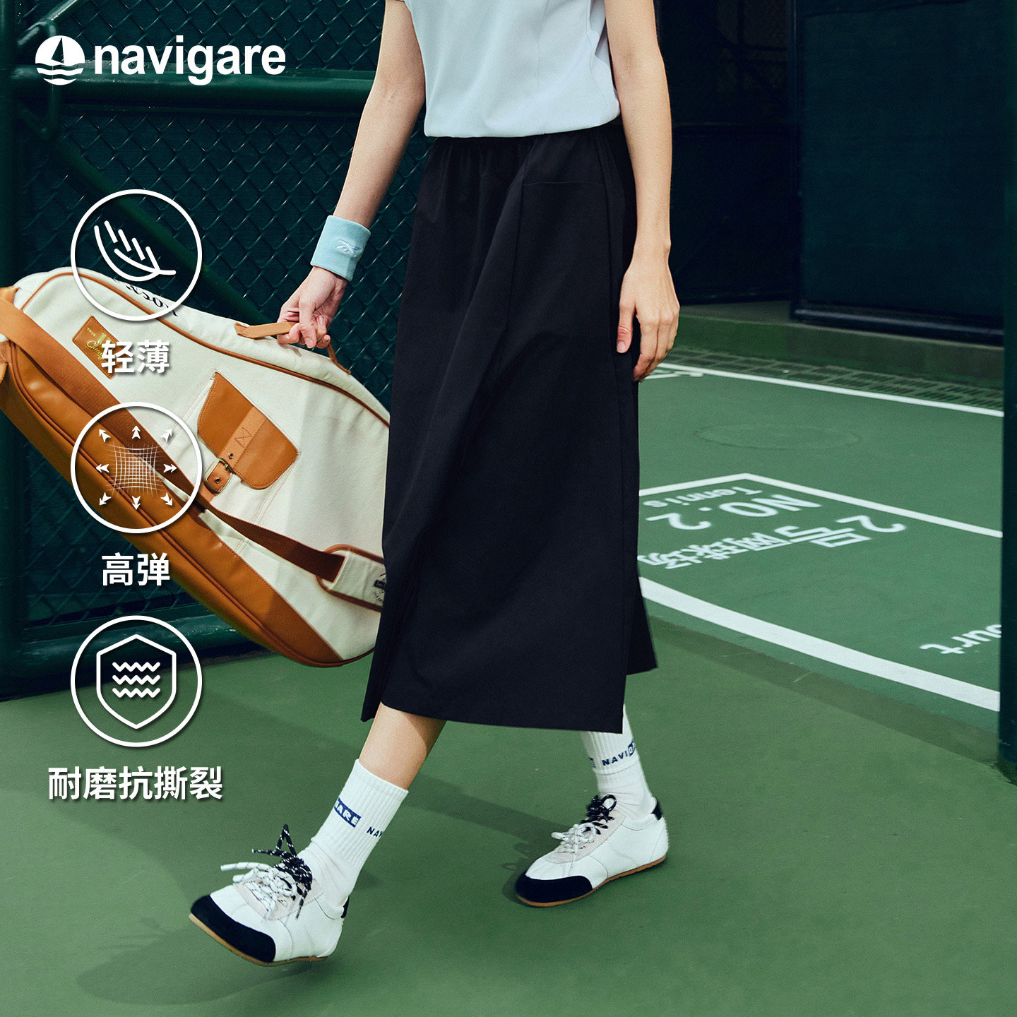 Navigare小帆船轻薄高腰半身裙女士2026春夏小个子百搭运
