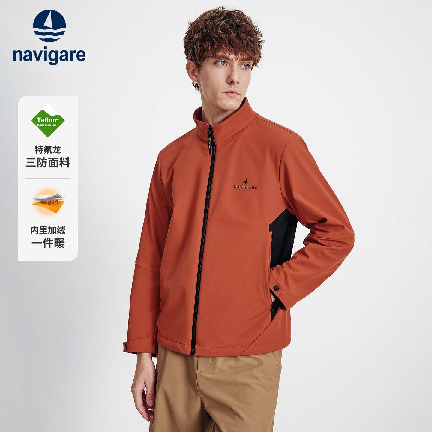 Navigare意大利小帆船户外三防夹克男士秋冬新款立领加绒保暖外套,男装,夹克,淘宝优惠券,粉丝福利购,淘宝优惠卷