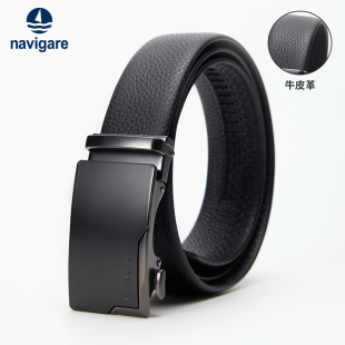 Navigare意大利小帆船高档头层牛皮腰带新款 皮带 自动扣真皮男士