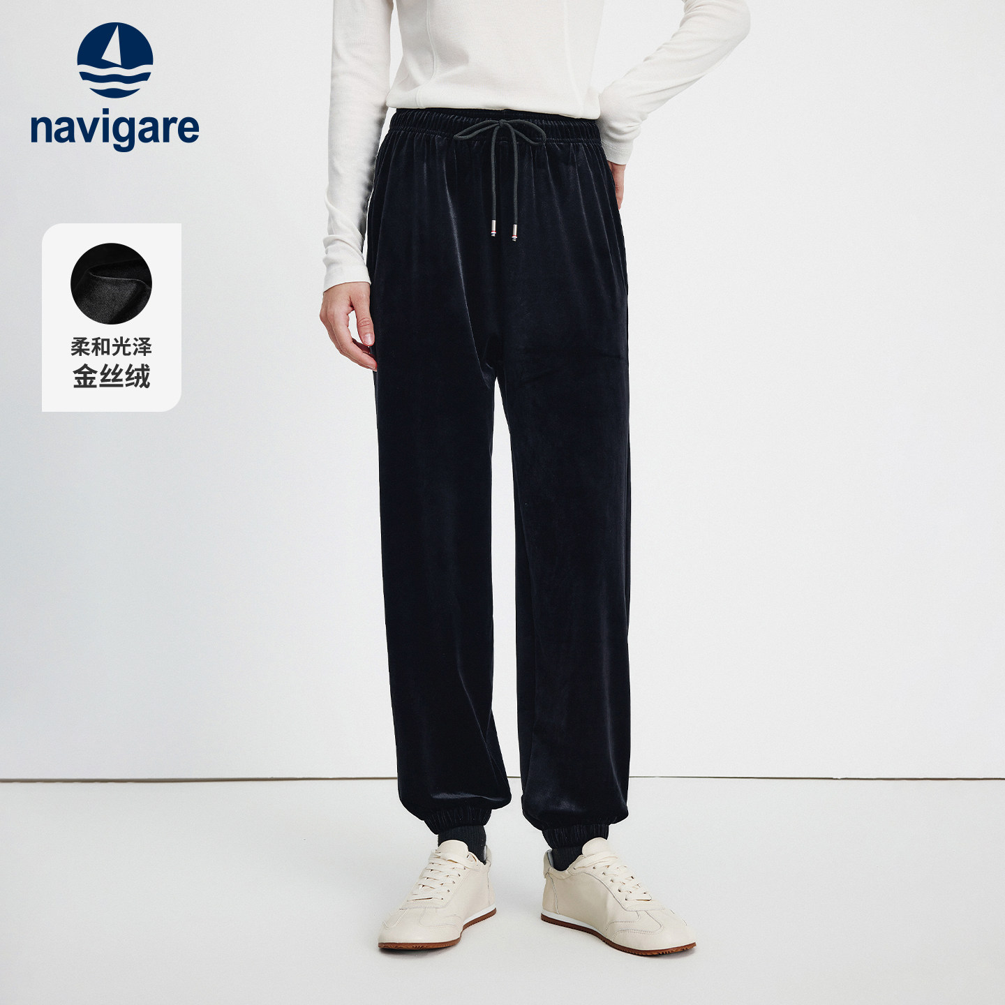 Navigare意大利小帆船冬季金丝绒休闲长裤女士黑色高腰显瘦直