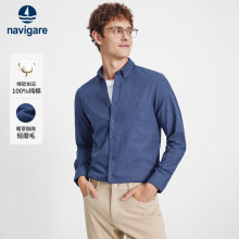 [纯棉]Navigare意大利小帆船磨毛衬衫男长袖秋冬新款蓝色休闲衬衣