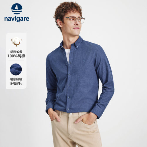 Navigare纯棉磨毛长袖衬衫