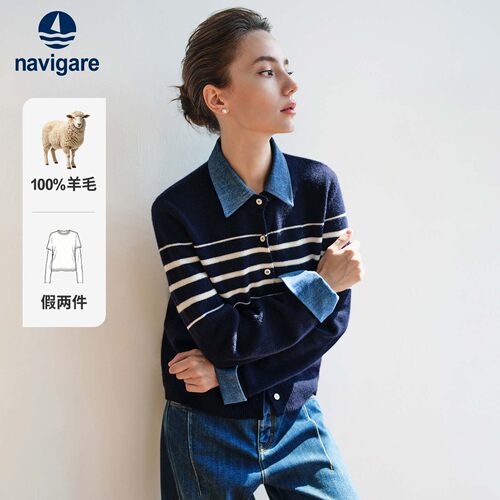 Navigare纯羊毛宽松假两件开衫
