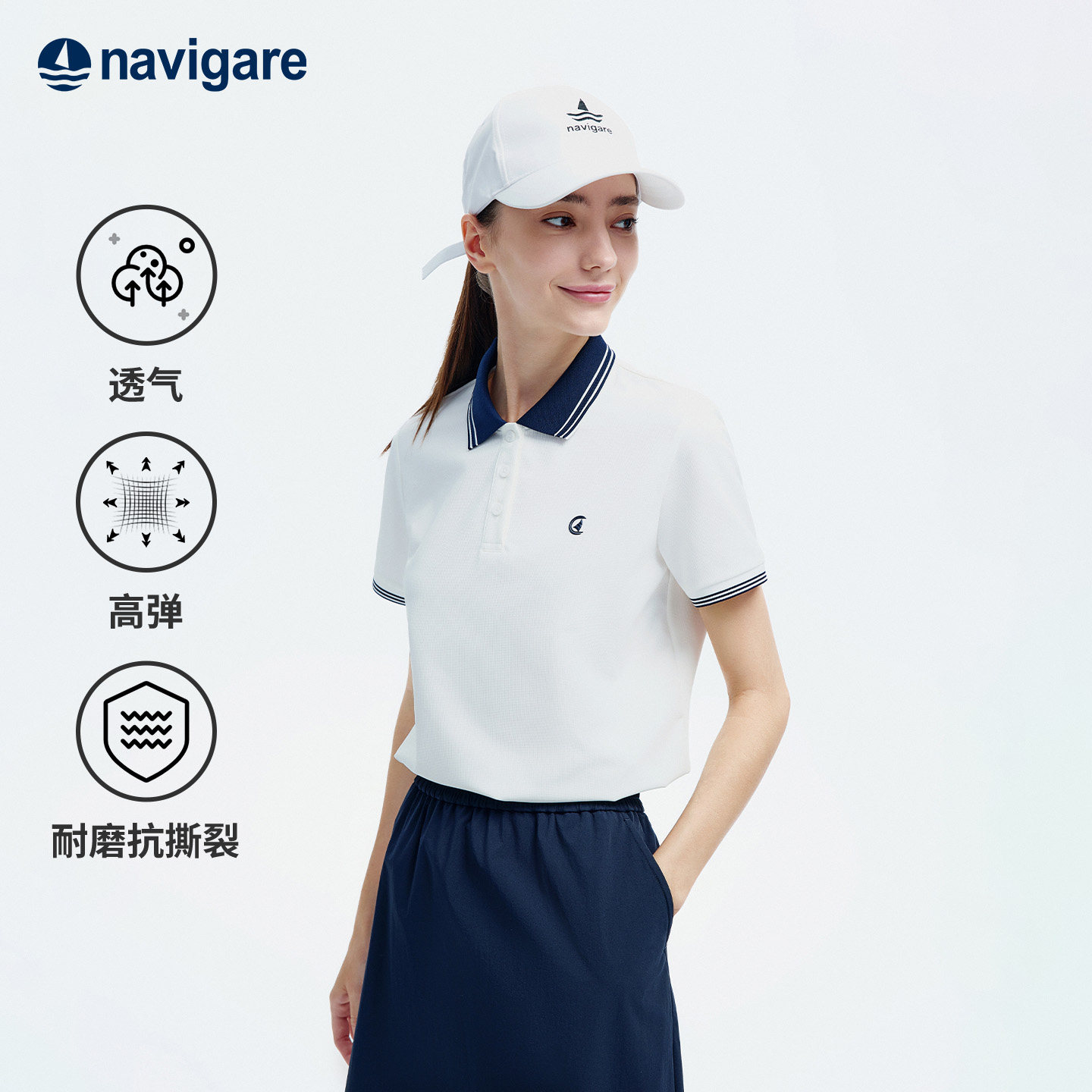 Navigare小帆船白色运动Polo衫t恤女短袖夏季休闲翻领半袖上衣