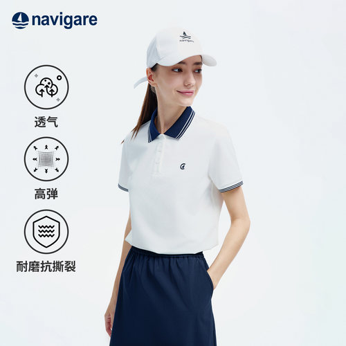 Navigare撞色运动短袖POLO衫