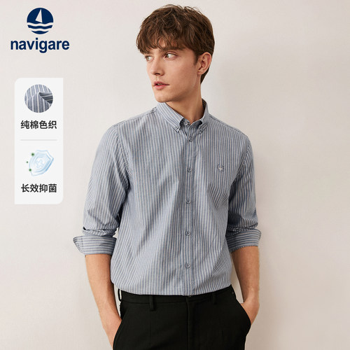 Navigare纯棉抗菌条纹长衬衫