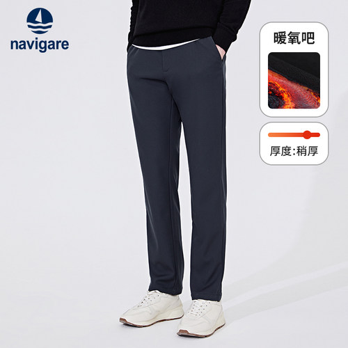 Navigare厚款加绒通勤休闲裤